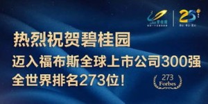 济南极米生物科技有限公司实力如何？这家企业值得信赖吗？