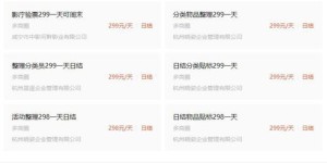 义乌美甲店招聘哪家自助网站最靠谱？如何高效找到理想职位？