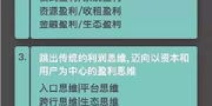 刷米短视频真的能赚钱吗？靠谱的盈利模式解析