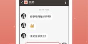 全民K歌如何自助刷？揭秘自助平台的核心操作技巧？