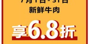 什么是运城最受欢迎的自助团购直播平台，你加入了吗？