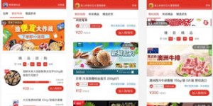 信阳地区的自助团购平台哪家强？如何选择最优的自助服务？