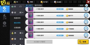 唱歌也能赚钱？这款手游是如何实现音乐变现的？