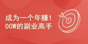 手工DIY编织能否成为赚钱的副业？值得一试吗？