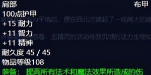TBC分解大棱光真的能赚钱吗？具体操作和收益如何？