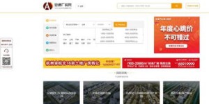你想了解武汉地区的自助仓库出租信息？这个网站帮你解决！