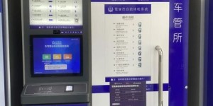 交警业务自助查询机的价格是多少？了解详情，看这里！
