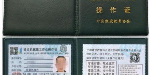 鞍山买出租车大证或小证要花多少钱？当前出租车行情如何？