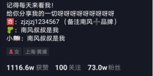 2024年抖音副业怎么做才能月入过万？新手必看攻略！