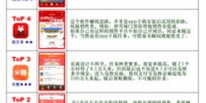 手机赚钱软件真的能赚钱吗？你试过这些应用吗？