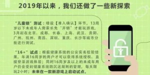 16岁少年如何在不影响学业的情况下实现经济独立？