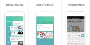 有哪些高收益的App值得推荐？你真的了解吗？