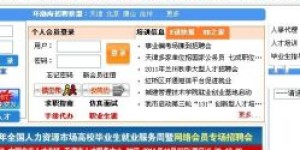 乐平地区哪里有优质的自助团购网招聘信息？