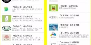 如何在线上成功开启并稳定获得副业收入？