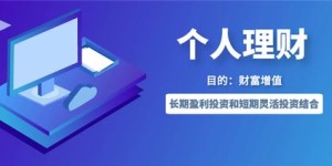 如何与姐妹携手共创财富之路？