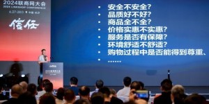烟台祥隆集团究竟如何？值得信赖的企业吗？