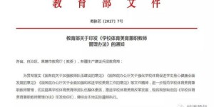 兼职安全如何保障？标本兼治的策略你知道吗？