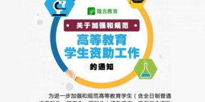 站长如何利用学生群体实现盈利？