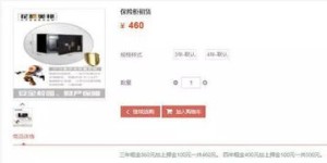 你想知道如何成功转让湛江自助女装店？这个网站可能有你需要的答案！