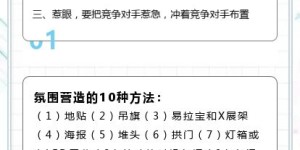 微商如何巧妙吸引顾客，实现客流增长的有效策略有哪些？