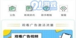 什么是自助购码平台？它如何为用户提供便捷的自助服务？