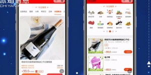 什么是云上自助团购平台，它如何改变我们的购物方式？