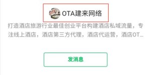 开宾馆真的能赚大钱吗？利润到底有多高？