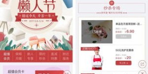 全网哪里有低价自助平台？探索性价比之王的最佳选择！