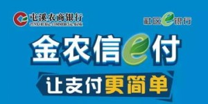 农信自助业务办理，还能收获惊喜好礼吗？