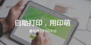 免费的QQ业务自助平台真的存在吗？探索无需付费的高效服务！