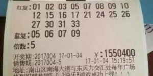 买彩票真的能赚钱吗？掌握哪些方法才能提高中奖几率？
