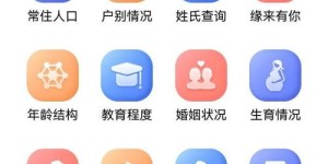 你想了解“四川教育自助平台”的哪些核心功能与优势？