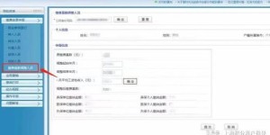 什么是积分自助经办平台，它如何提升我们的积分管理效率？