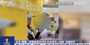 东北话副业真的能赚钱吗？带你了解背后的商机！