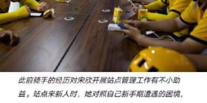 骑手们都在从事哪些副业增加收入？
