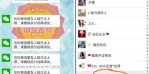 微博营销时代，微商如何精准找到潜在客源？秘诀在哪里？