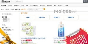 亚马逊网站上的自助发帖平台，真的能提升品牌曝光和销量吗？