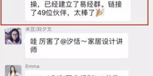 如何通过副业实现高效赚钱？你不可不知的研究心得