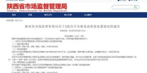 东莞长安沃尔玛兼职机会真的存在吗？如何申请和待遇如何？