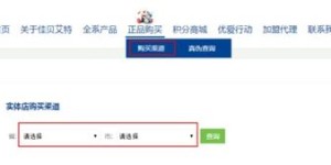 佳贝艾特的自助平台如何助力渠道管理？探索渠道商的新选择