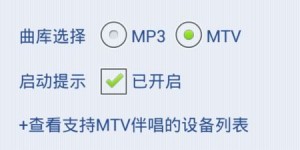 免费自助点歌平台真的存在吗？探索无需付费即可随心选歌的奥秘！