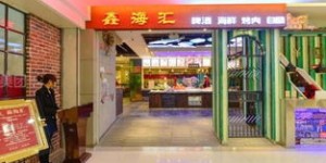 你想了解漳州最火爆的自助店团购平台有哪些吗？