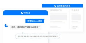 什么是乐语自助服务平台，它如何提升用户服务体验？
