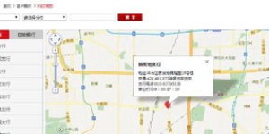 什么是智慧自助服务平台官网，它如何提升用户体验？