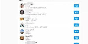 什么是僵尸粉自助平台，它如何助力社交媒体快速增粉？