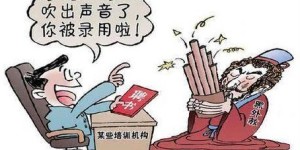 培训机构真的能提供免费副业机会吗？如何辨别其中的真假？