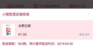 全新自助平台已上线，你准备好体验便捷服务了吗？