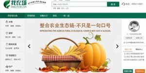 农户自助交易平台官网哪家好？探索优质农产品交易新途径！
