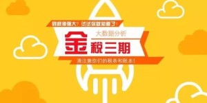 五店市有哪些自助团购平台，你知道吗？