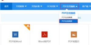 为何上海自助平台无法打开？解决方法在这里！